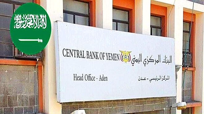 زخة أوكسيجين سعودية في رئة الشرعية اليمنية